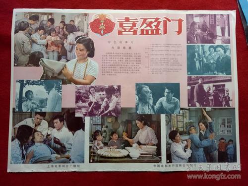 办理弗吉尼亚联合大学文凭